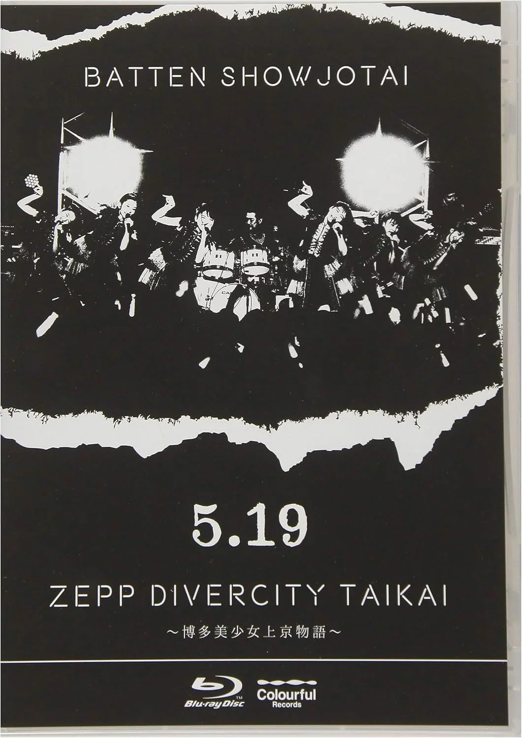 5.19 ZEPP DIVERCITY大会～博多美少女上京物語～ Batten Show-Jo Tai - Zepp Divercity Taikai [2018.05.19] [BDMV 18.GB]-蓝光演唱会资源网
