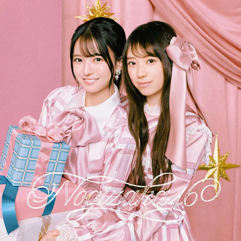 Nogizaka46 乃木坂46 - ビリヤ二 Biriyani (Type-A,B,C,D) [2025.11.26] [BDISO 4BD 32.4GB]-蓝光演唱会资源网