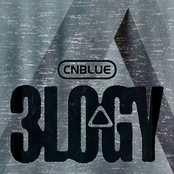 씨엔블루 CNBLUE - 3LOGY [2026.01.07] [24Bit/96kHz] [Hi-Res Flac 730MB]-蓝光演唱会资源网
