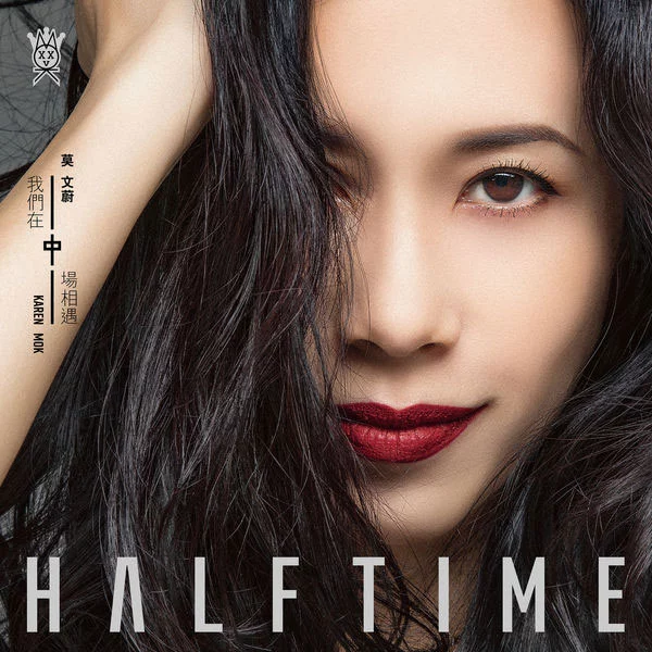 莫文蔚 - 我们在中场相遇 Half Time 2018 [24Bit/48Khz] [Hi-Res Flac 538MB]-蓝光演唱会资源网