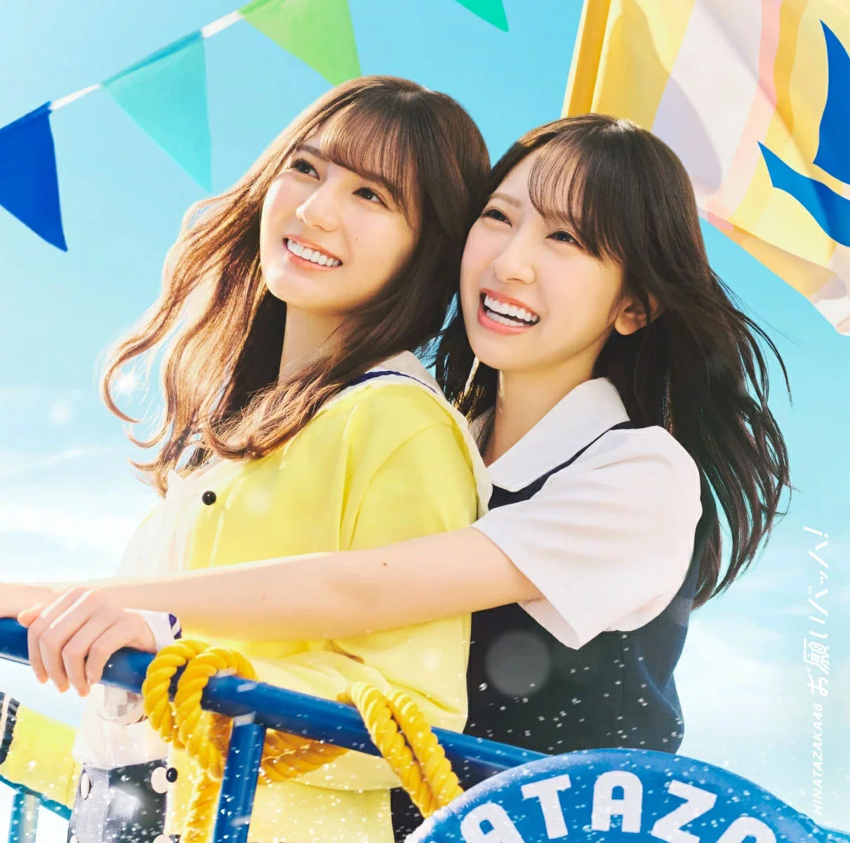 日向坂46 Hinatazaka46 – Onegai Bach! [Type A,B,C,D] [2025.09.17] [BDISO 4BD 44.6GB]-蓝光演唱会资源网