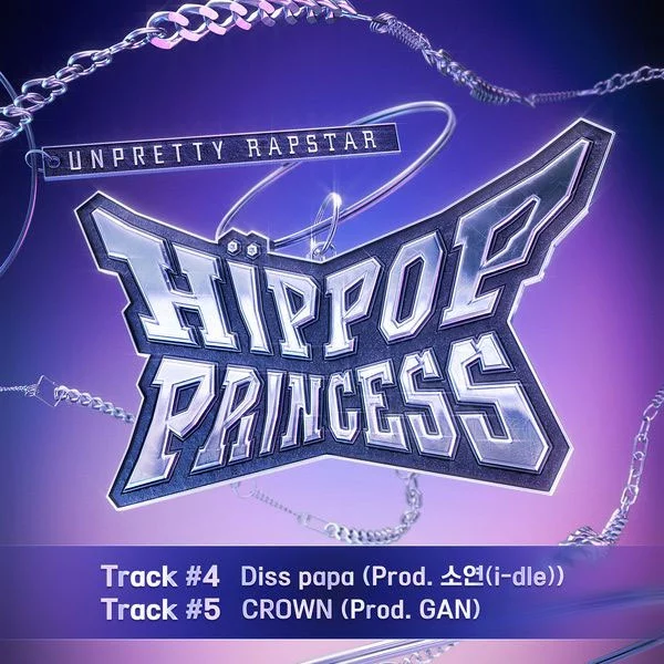 HIP POP Princess - Unpretty Rapstar  HIP POP Princess Track #4, #5 (MAIN PRODUCER NEW TRACK MISSION) [2025.11.14] [24Bit/48kHz] [Hi-Res Flac 79.2MB]-蓝光演唱会资源网