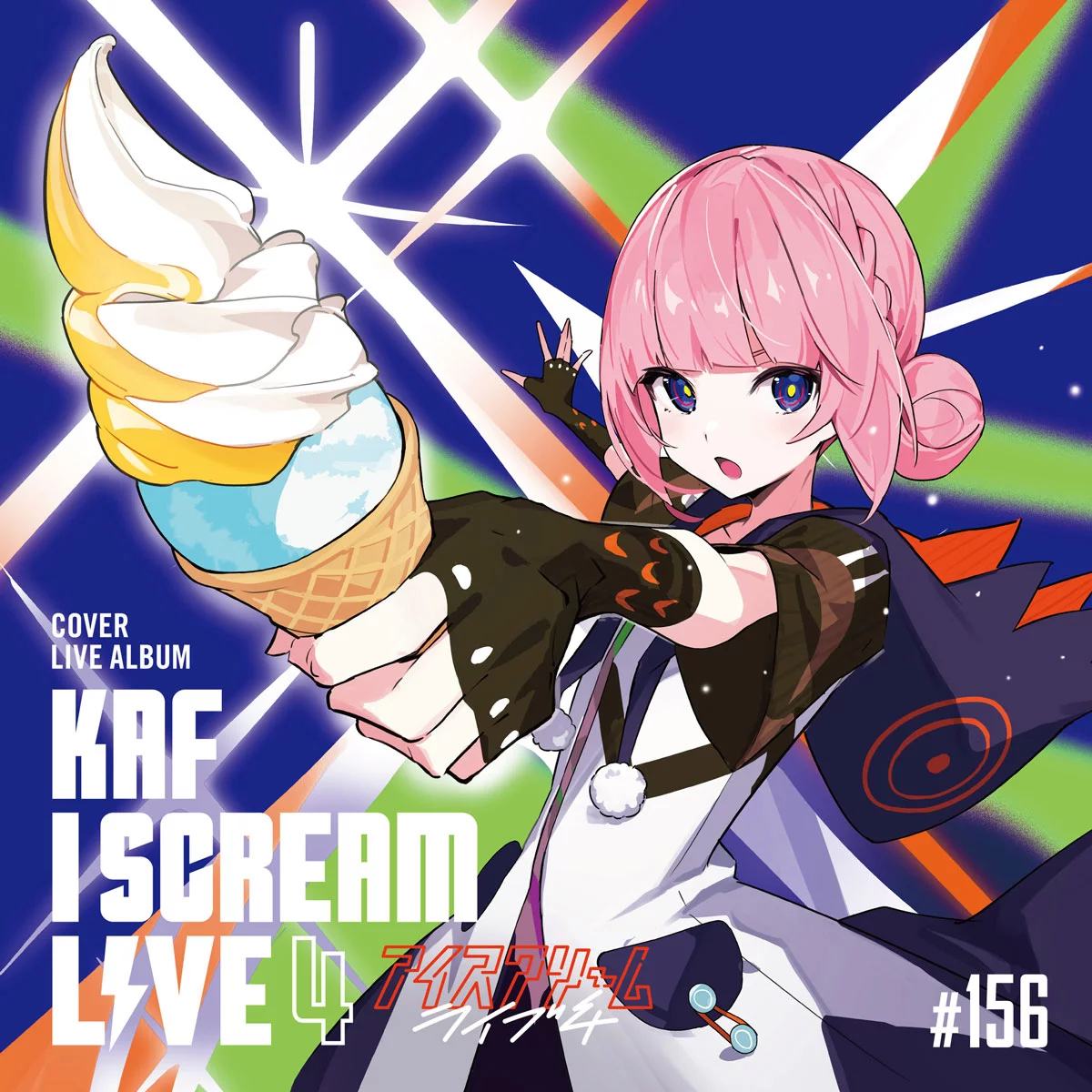 花譜 KAF - I SCREAM LIVE4 [2026.01.14] [24Bit/48kHz] [Hi-Res Flac 1.03GB]-蓝光演唱会资源网