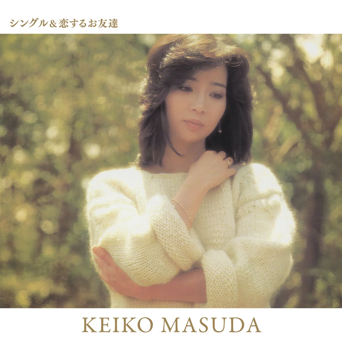 増田恵子 - ゴールデン☆ベスト シングル＆恋するお友達 Keiko Masuda - Golden Best Singles & Koisuru Otomodachi [2026.02.04] [24Bit/48kHz] [Hi-Res Flac 1.05GB]-蓝光演唱会资源网