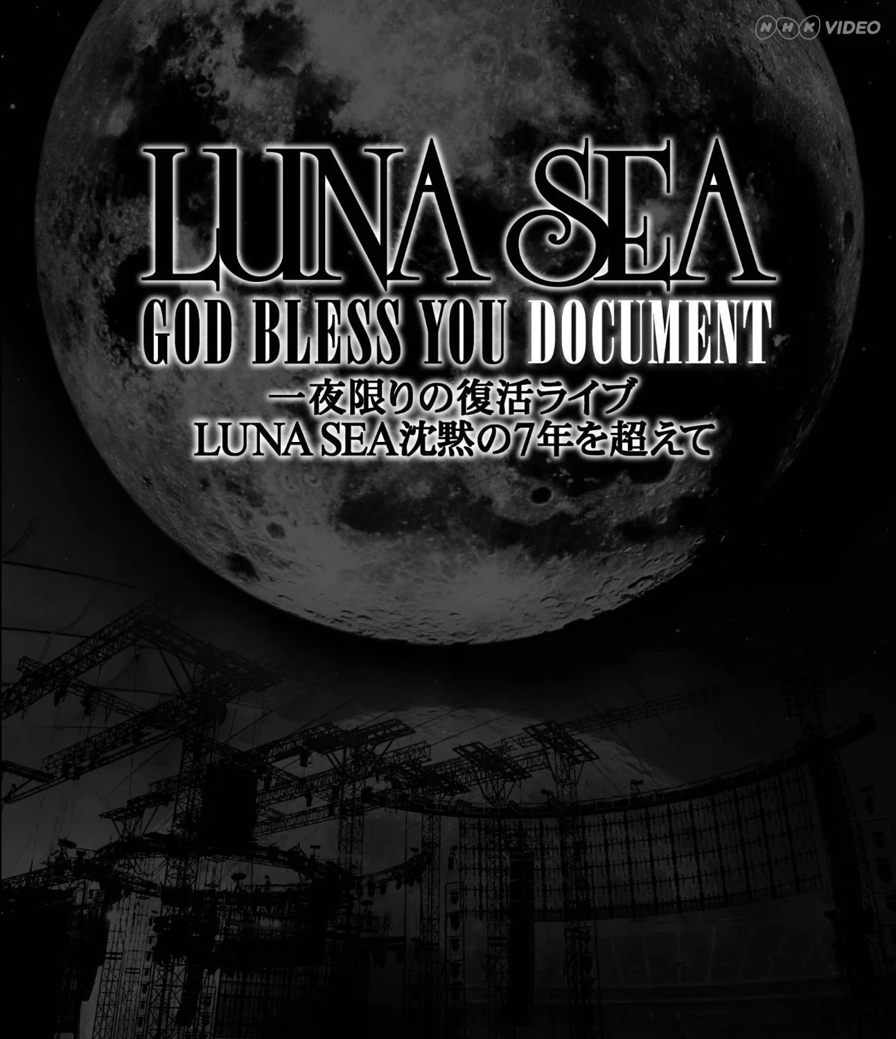 LUNA SEA - GOD BLESS YOU DOCUMENT Ichiya Kagiri no Fukkatsu Live LUNA SEA Chinmoku no 7-nen wo Koete [2011.10.19] [BDISO 37.3GB]-蓝光演唱会资源网