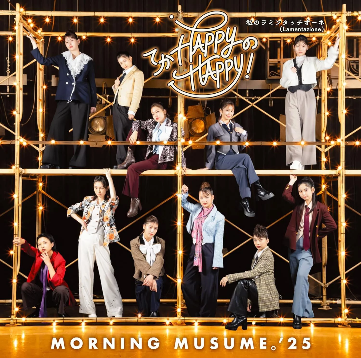 Morning Musume ’25 – Teka HAPPY no HAPPY! Watashi no Lamentazione (Limited Edition AB) 2025 [BDMV 2BD 13.7GB]-蓝光演唱会资源网