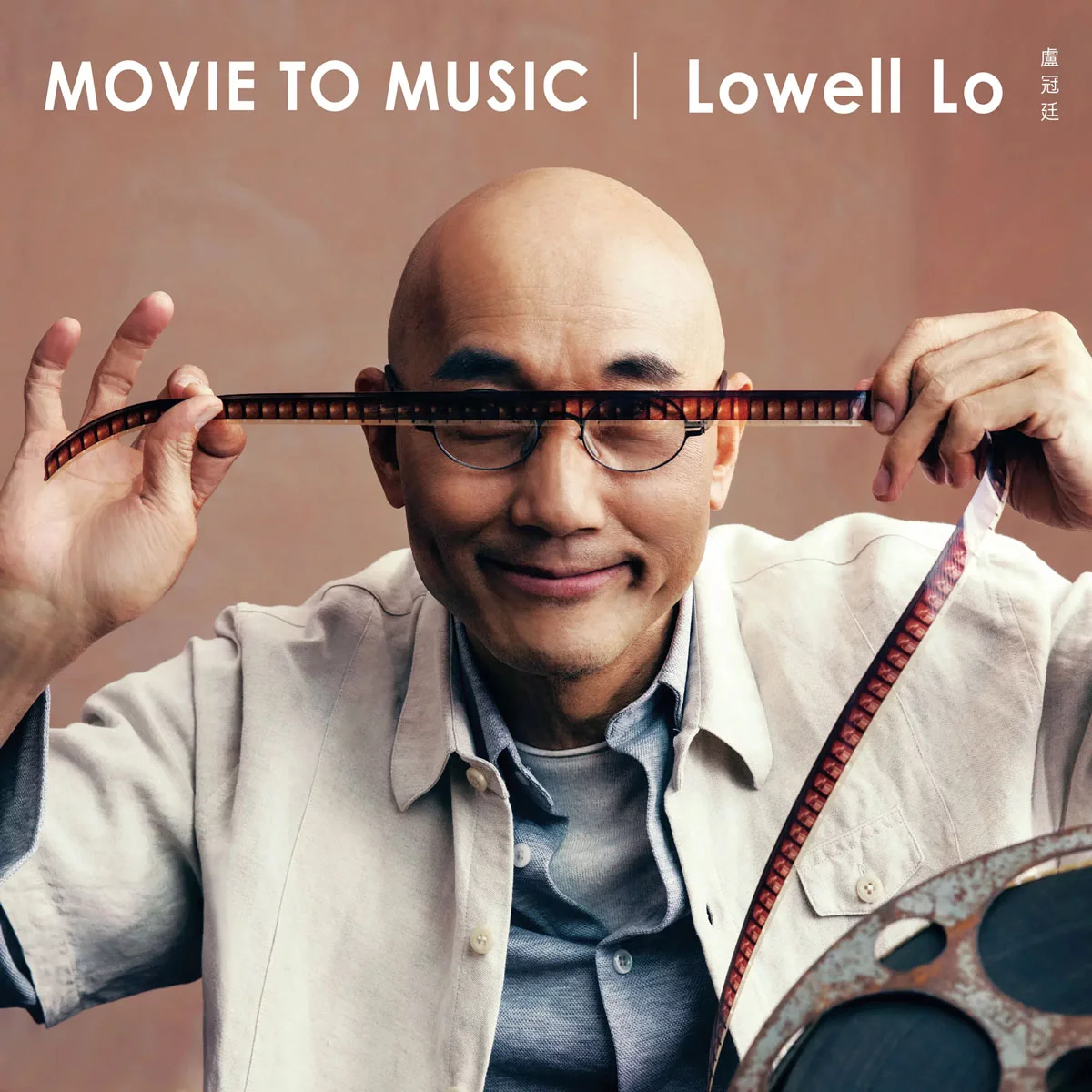 卢冠廷 - Movie to Music 2018 [24Bit/96Khz] [Hi-Res Flac 948MB]-蓝光演唱会资源网