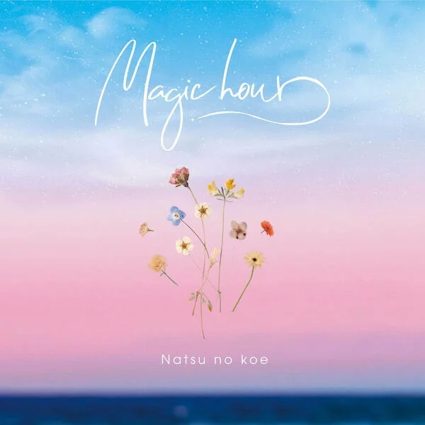 ナツノコエ Natsunokoe - Magic hour [2024.10.04] [24Bit/48kHz] [Hi-Res Flac 542MB]-蓝光演唱会资源网