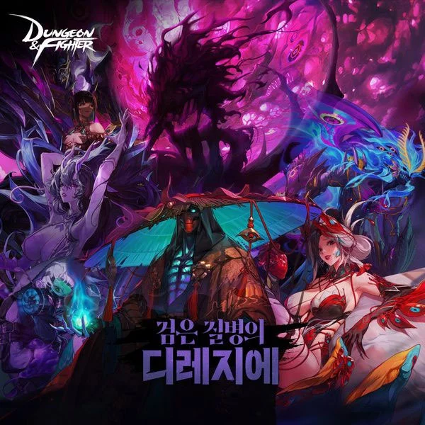 정영걸 NEOPLE - Dungeon and Fighter Diregie of Plague Original Game Soundtrack [2025.12.11] [24Bit/96kHz] [Hi-Res Flac 893MB]-蓝光演唱会资源网