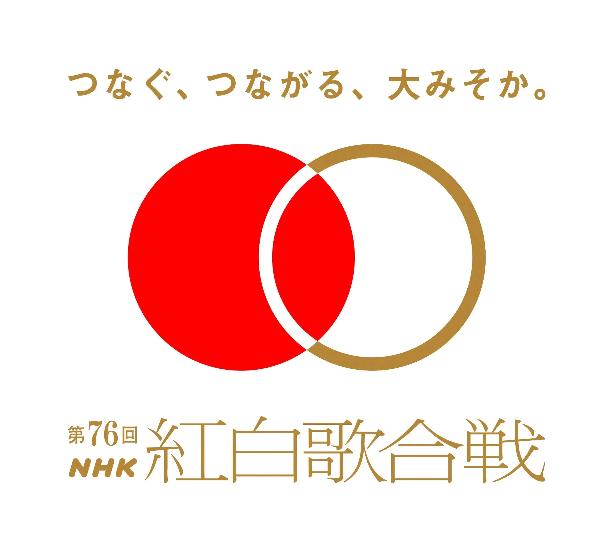 NHK BS8K 第76回NHK紅白歌合戦 [2025.12.31] [HDTV TS 153GB]-蓝光演唱会资源网