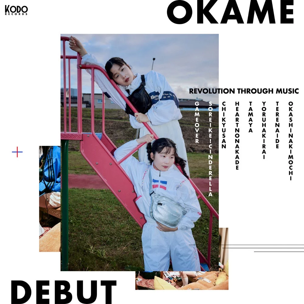 OKAME - DEBUT [2026.02.04] [24Bit/48kHz] [Hi-Res Flac 340MB]-蓝光演唱会资源网