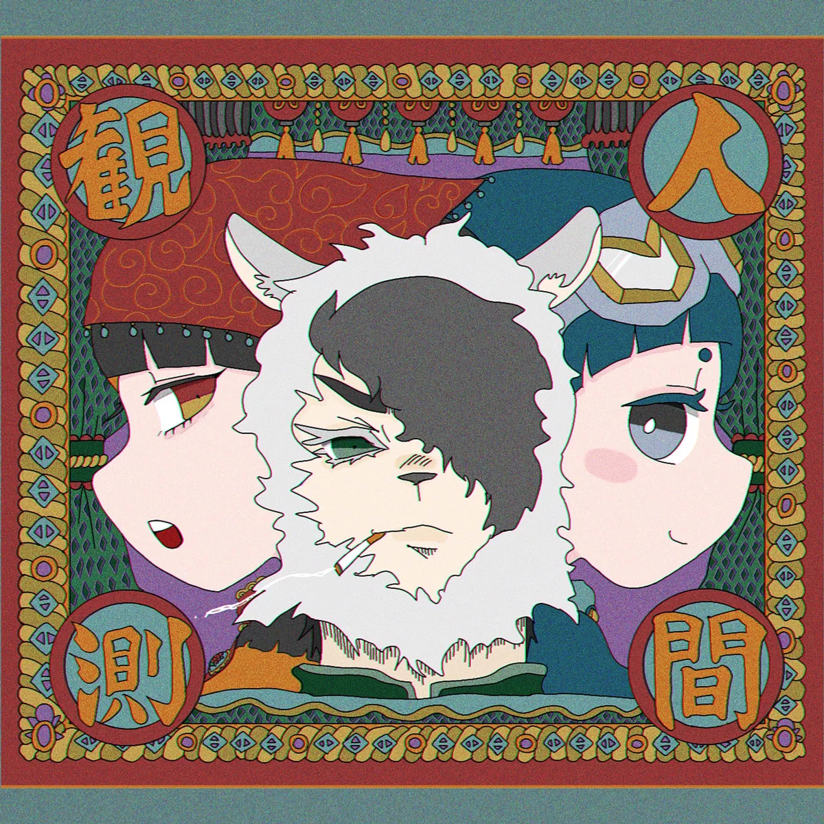カノエラナ - 人間観測 Rana Kanoe - Ningen Kansoku [2025.11.19] [24Bit/48kHz] [Hi-Res Flac 228MB]-蓝光演唱会资源网