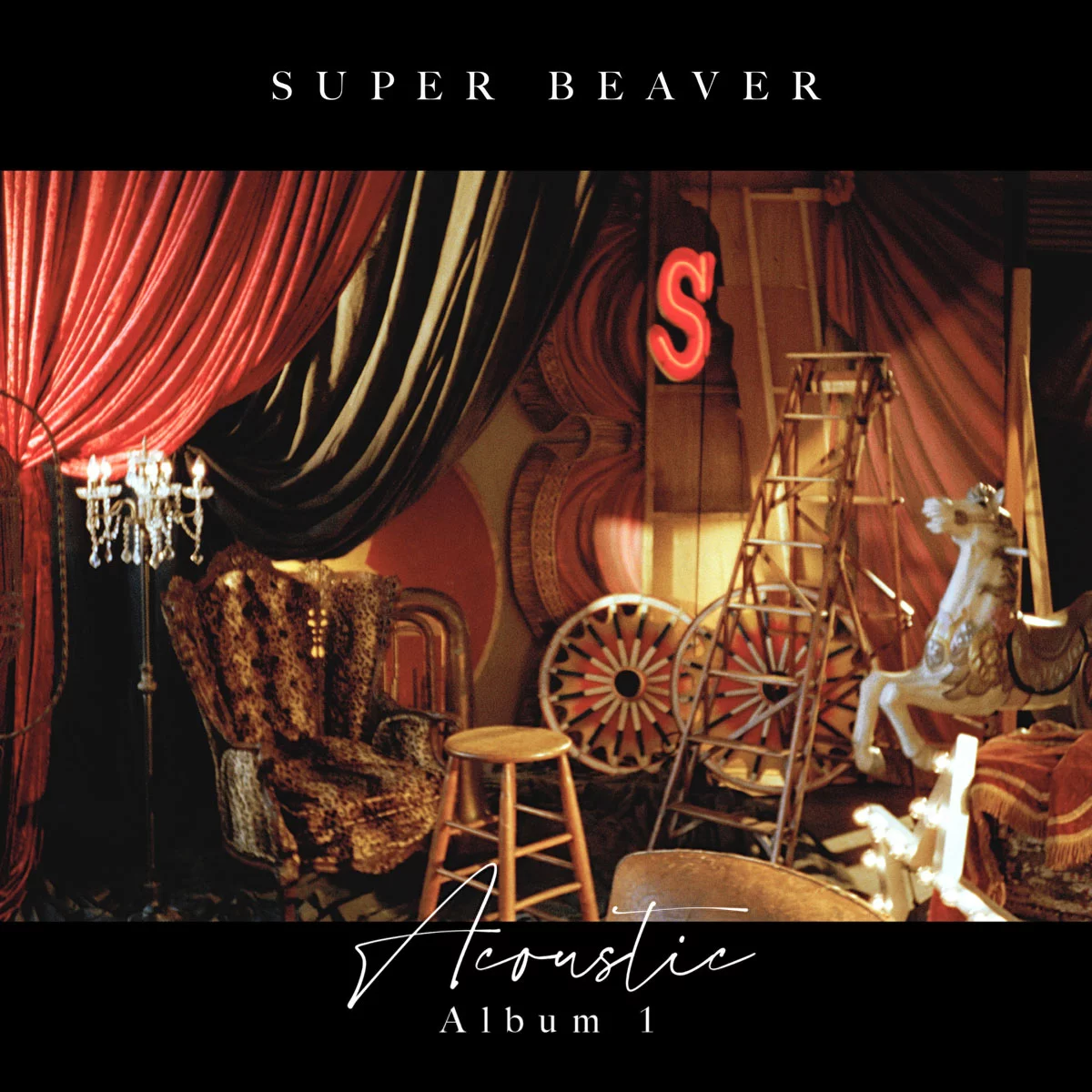 SUPER BEAVER - Acoustic Album 1 [2025.12.03] [24Bit/96kHz] [Hi-Res Flac 1.34GB]-蓝光演唱会资源网