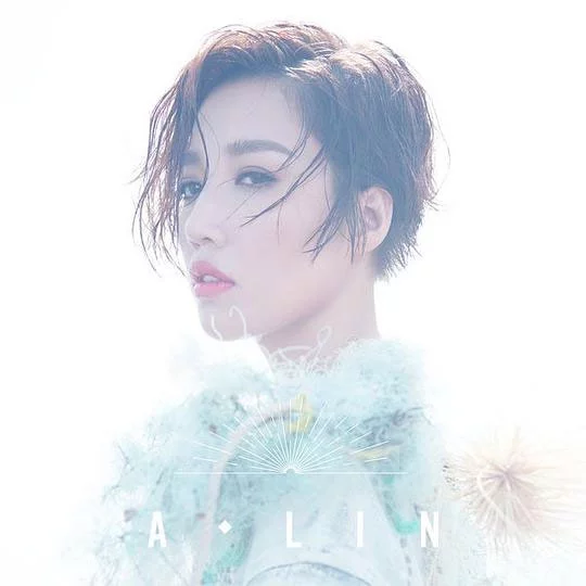 A-LIN 黄丽玲 - 同名专辑 2017 [24Bit/48Khz] [Hi-Res Flac 579MB]-蓝光演唱会资源网