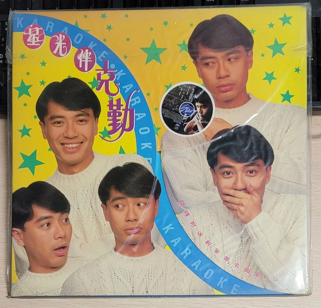李克勤 - 星光伴克勤MV [LD转录] [DVD ISO 3.7GB]-蓝光演唱会资源网