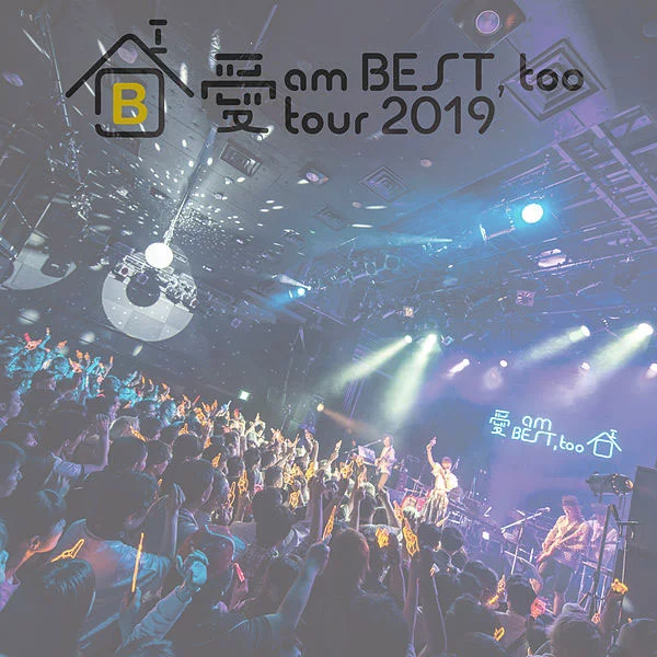 大塚愛 Ai Otsuka - Ai am BEST, too tour 2019 ~Yes! Koko ga Iessu!~ at WWW X 2019.05.10 [2019.09.04] [24bit/96kHz] [Hi-Res Flac 2.17GB]-蓝光演唱会资源网