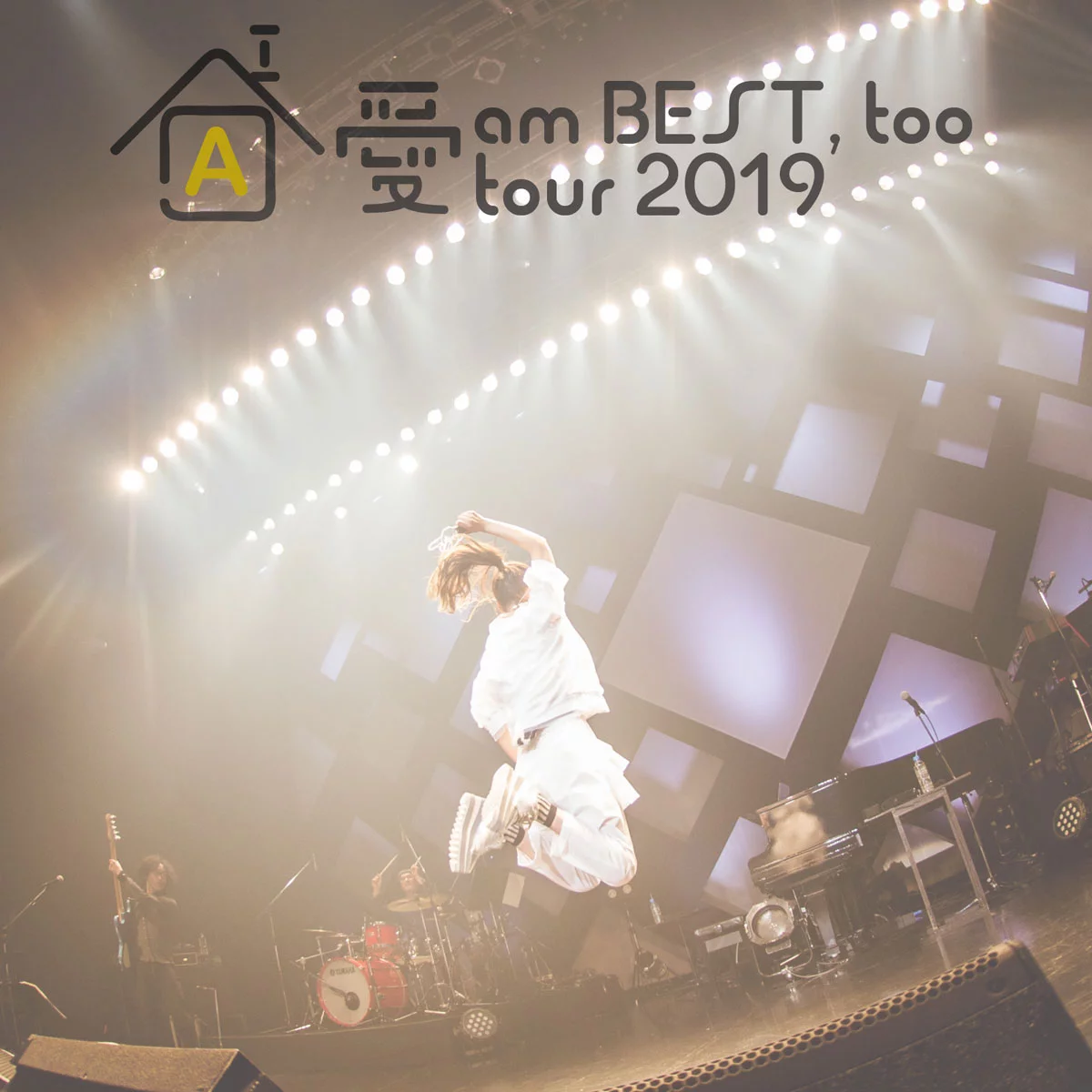 大塚愛 Ai Otsuka - Ai am BEST, too tour 2019 ~Yes! Koko ga Iessu!~ at Zepp DiverCity(TOKYO) 2019.05.02 [2019.09.04] [24bit/48kHz] [Hi-Res Flac 1.14GB]-蓝光演唱会资源网