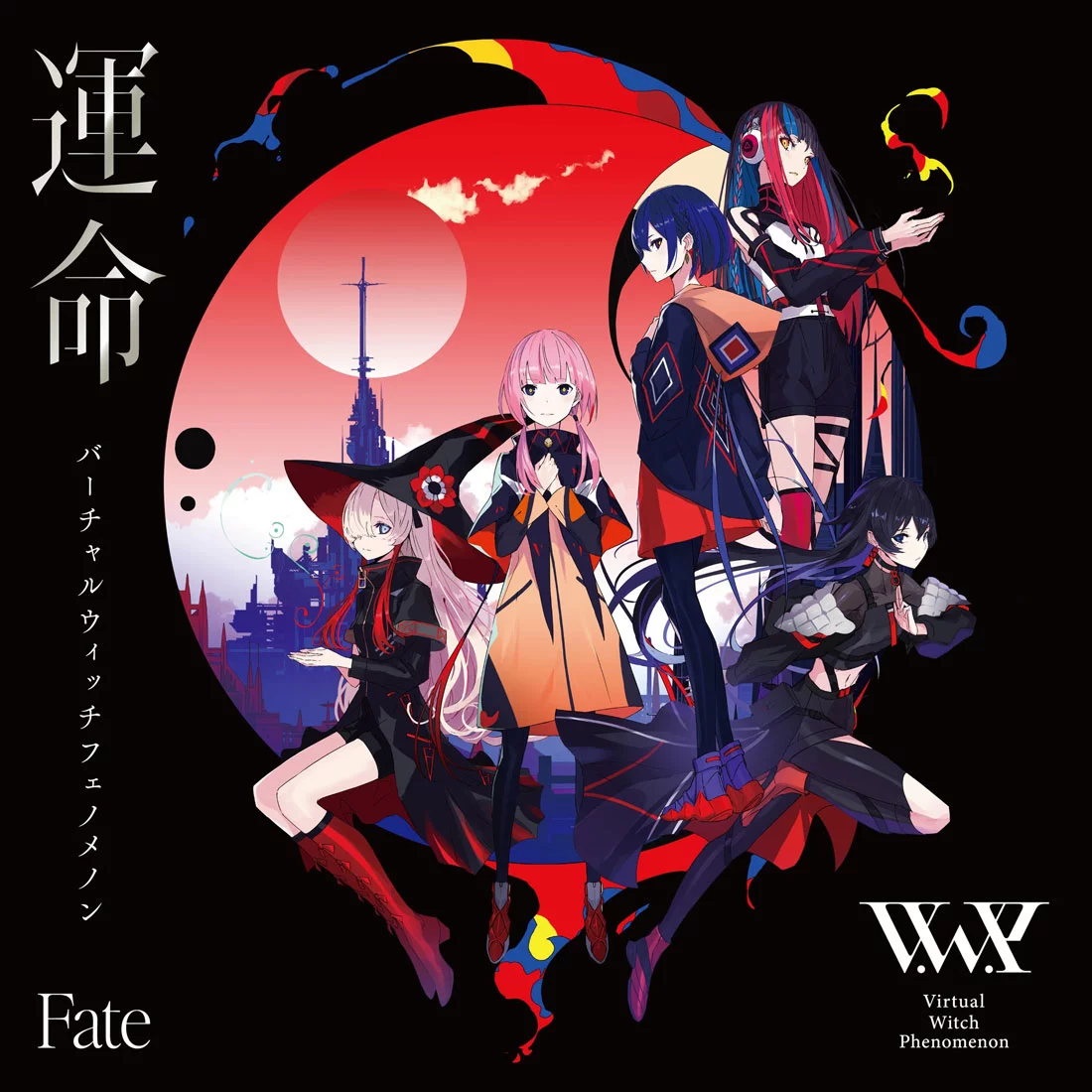 V.W.P - 運命 [2023.08.21] [24Bit/48kHz] [Hi-Res Flac 779MB]-蓝光演唱会资源网