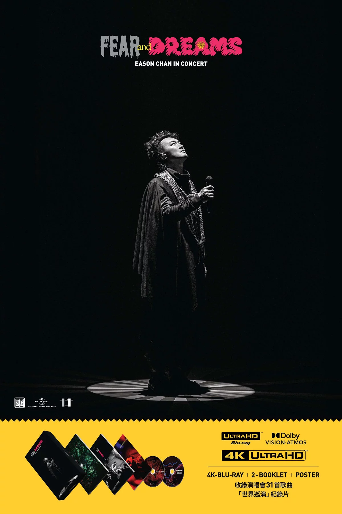 陈奕迅 Eason Chan - FEAR and DREAMS Live 2022-2025 (4K UHD 2-Blu-ray) 2026 [BDMV 2BD 127GB]-蓝光演唱会资源网