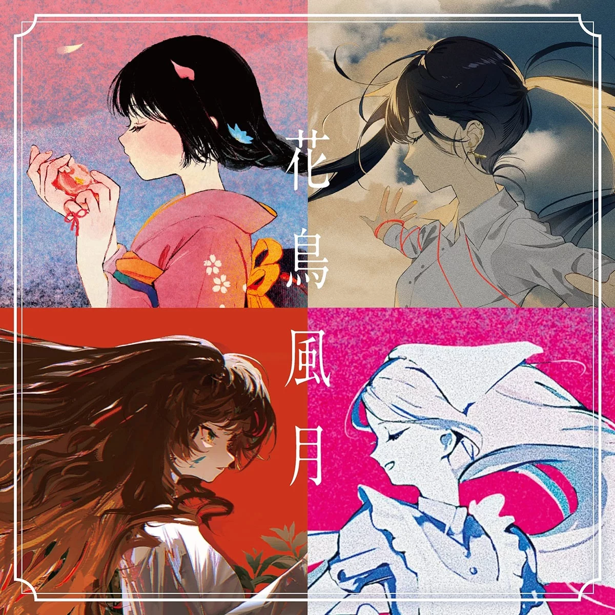 Guiano - 花鳥風月 [2023.04.29] [24Bit/48kHz] [Hi-Res Flac 792MB]-蓝光演唱会资源网