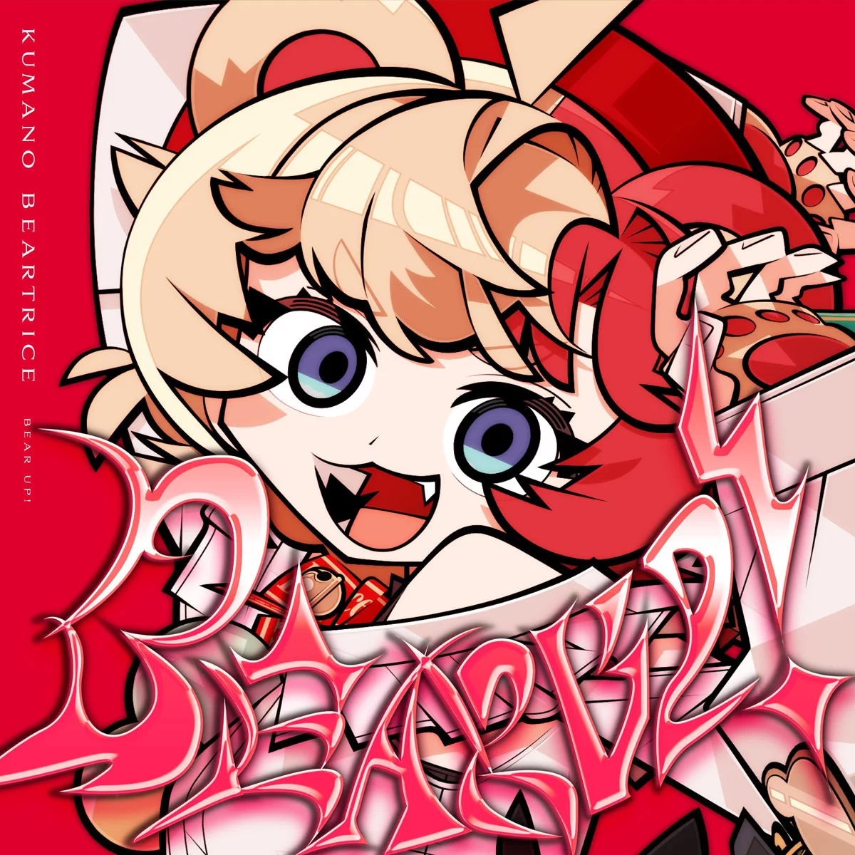 熊乃ベアトリーチェ Kumano BearTrice - BEAR UP! [2026.04.15] [24Bit/96kHz] [Hi-Res Flac 512MB]-蓝光演唱会资源网