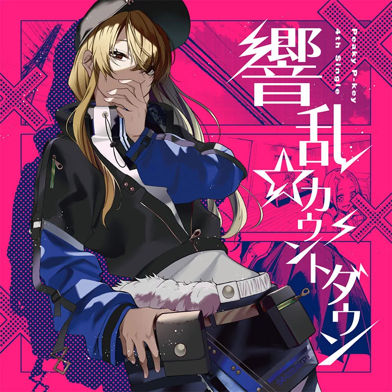 Peaky P-key 4th Single「響乱☆カウントダウン」Blu-ray付生産限定盤 2CD+1BD [2023.04.19] [BDMV 2BD 28.7GB]-蓝光演唱会资源网