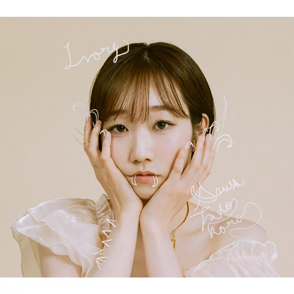 田所あずさ Azusa Tadokoro - Ivory [2024.07.30 [24Bit/96kHz] [Hi-Res Flac 555MB]-蓝光演唱会资源网