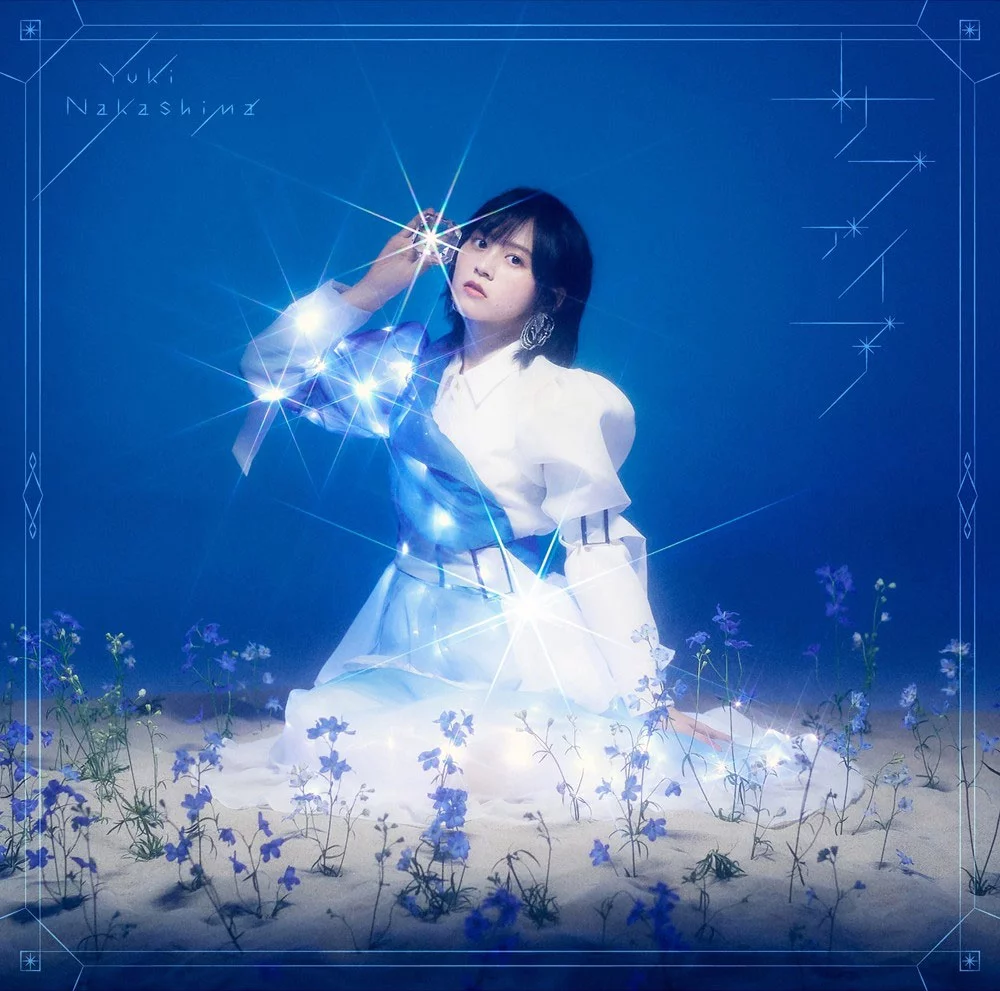 中島由貴 - サファイア Yuki Nakashima - Sapphire [2023.03.01] [24Bit/48kHz] [Hi-Res Flac 661MB]-蓝光演唱会资源网
