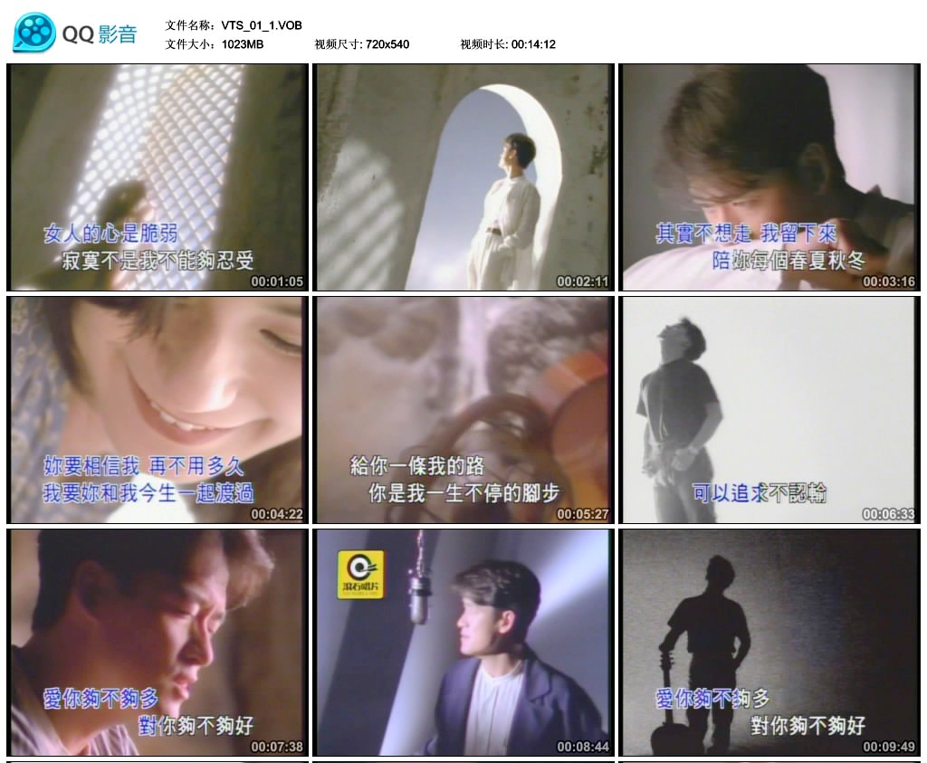 图片[3]-群星 – 滚石精英总动员[KTV][2DVDISO][6.19G+6.45G]-蓝光演唱会资源网