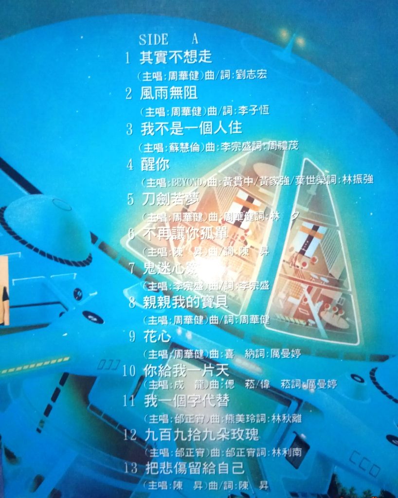 图片[2]-群星 – 滚石精英总动员[KTV][2DVDISO][6.19G+6.45G]-蓝光演唱会资源网