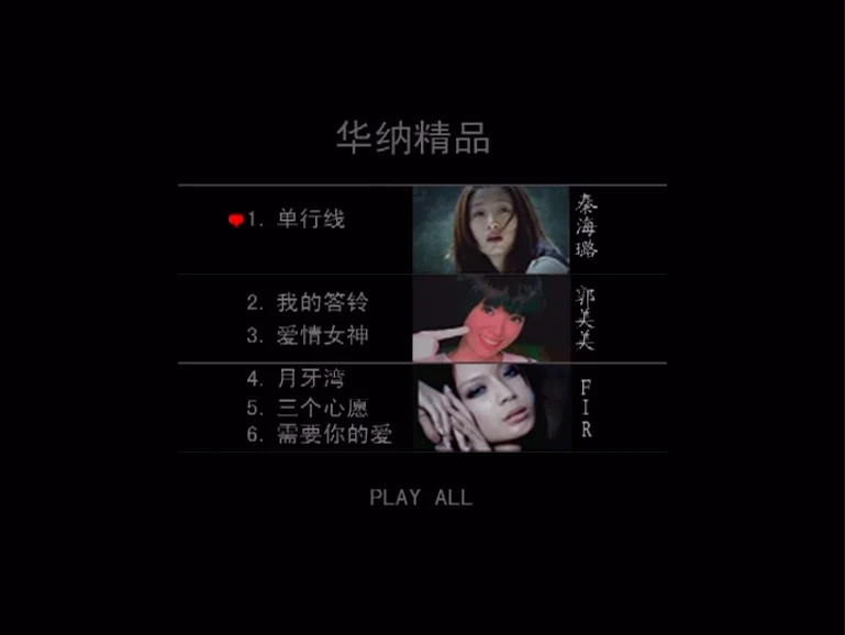 图片[2]-群星 – 华纳唱片华语MV精选 [DVD ISO 3.66G]-蓝光演唱会资源网