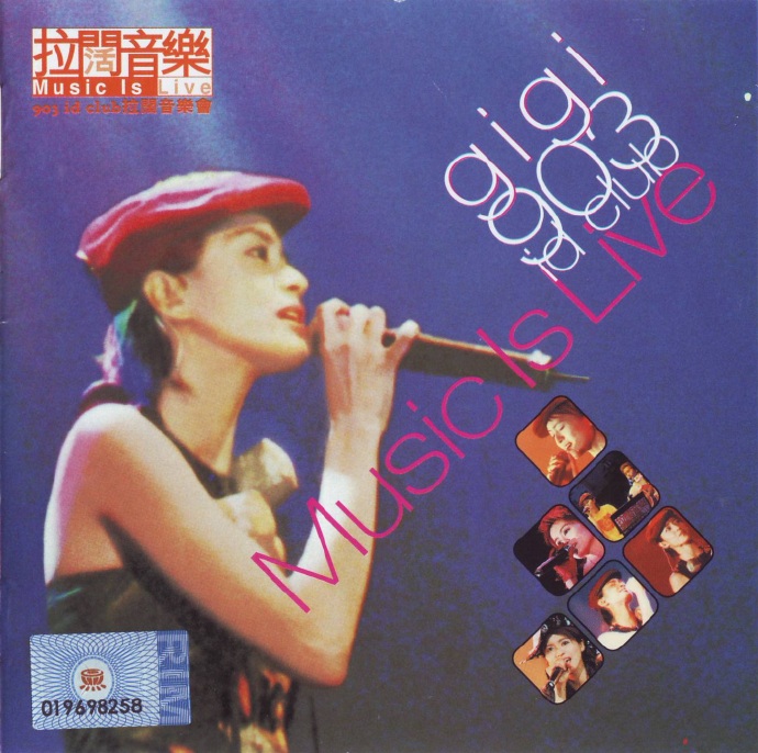 梁咏琪 – 903 id club 拉阔音乐会[DVD-ISO][6.01G]-蓝光演唱会资源网
