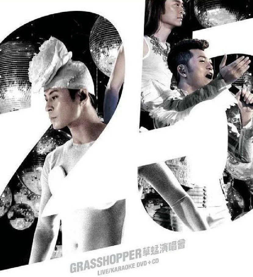 草蜢 – 25周年 2011演唱会 Karaoke [4DVD ISO 24.69GB]-蓝光演唱会资源网