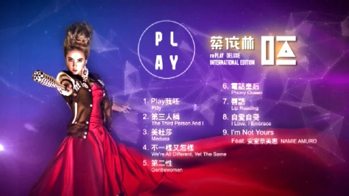 图片[3]-蔡依林《2014 呸(国际豪华版)》[DVD-ISO2.46G]-蓝光演唱会资源网