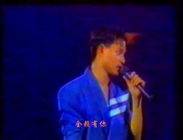 图片[3]-张国荣86浓情演唱会(1986-1987跨年演唱会)清晰度一般（DVD-ISO4.25G）-蓝光演唱会资源网