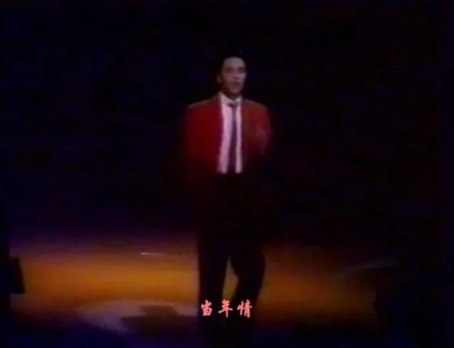 图片[4]-张国荣86浓情演唱会(1986-1987跨年演唱会)清晰度一般（DVD-ISO4.25G）-蓝光演唱会资源网