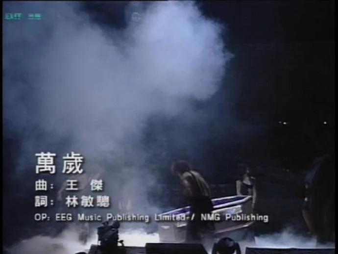 图片[2]-王杰 – 2001香港演唱会(寰宇)[DVD-ISO][6.93G]-蓝光演唱会资源网