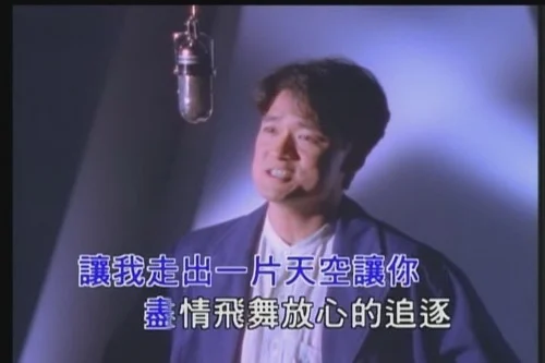 图片[4]-群星 一人一首成名曲-港台篇Ⅰ《DVDISO 7.72G》-蓝光演唱会资源网