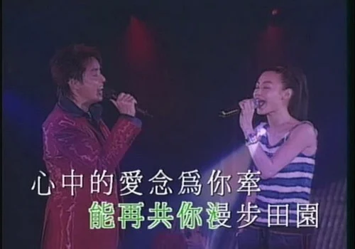 图片[4]-谭咏麟 飞一般演唱会卡拉OK （DVD-ISO7.13G）-蓝光演唱会资源网