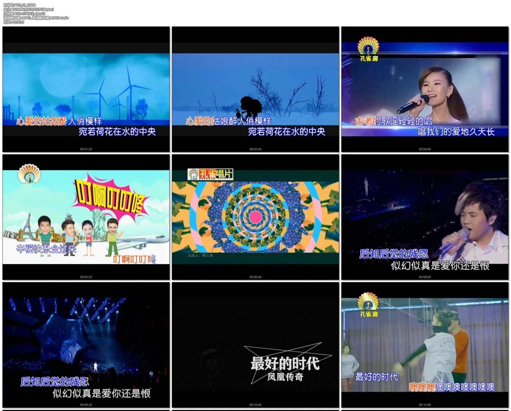 图片[2]-孔雀群星 – 我们唱K吧 [KTV][2DVD-ISO][3.85G+3.84G]-蓝光演唱会资源网