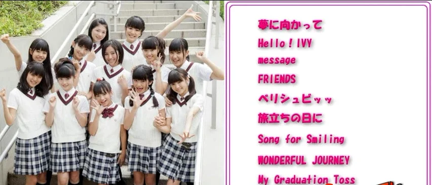 樱花学院 – さくら学院 – Collection精选集[MV][DVDISO][2.64GB]-蓝光演唱会资源网