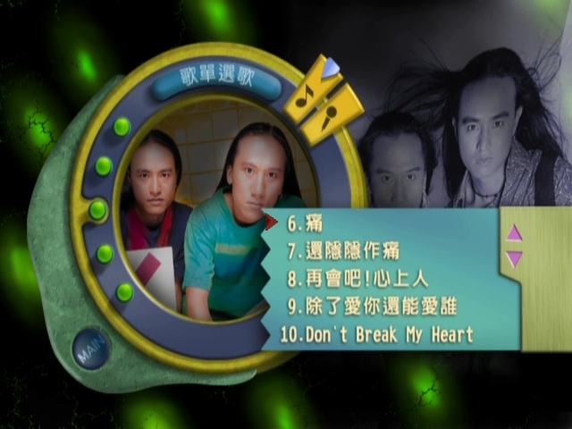 图片[2]-动力火车 – 卖座百万精选集[DVD-ISO][4.29G]-蓝光演唱会资源网