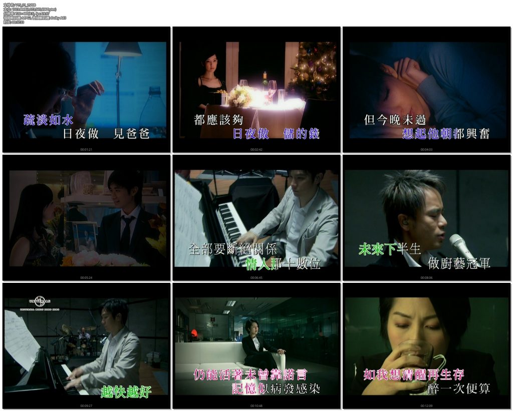图片[2]-华语群星 – Love 07 情歌集 乐坛奖门人[KTV][DVDISO][7.11G]-蓝光演唱会资源网