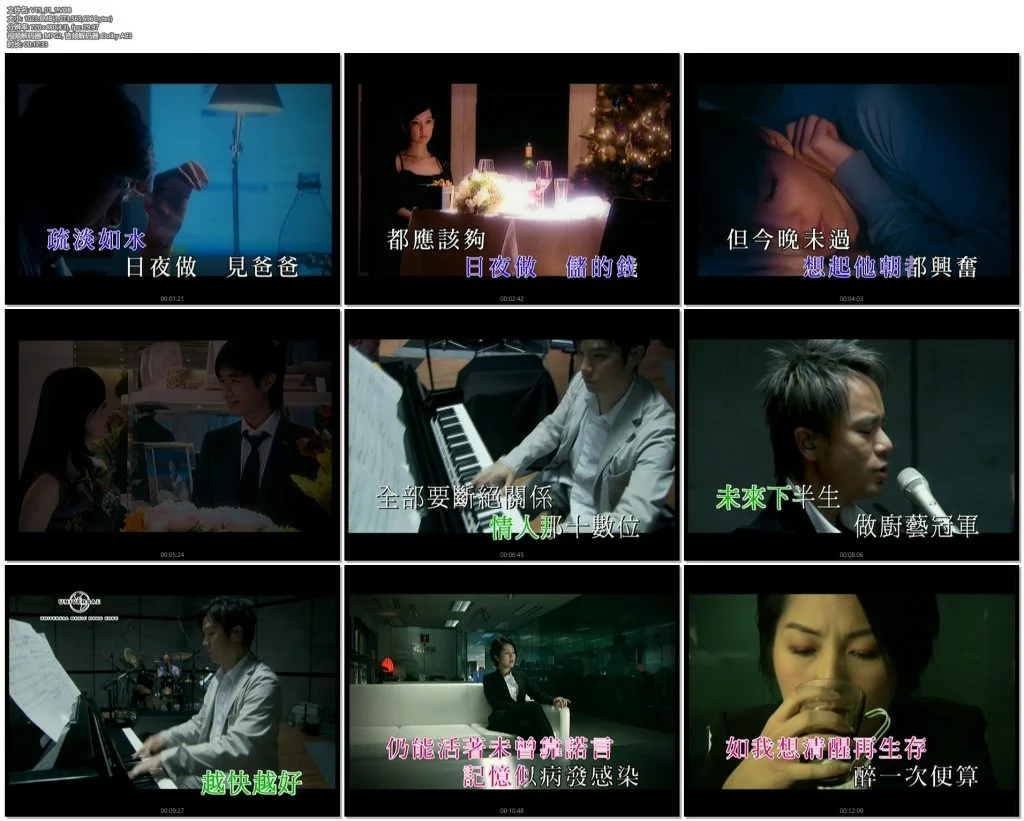 图片[2]-华语群星 – Love 07 情歌集 乐坛奖门人[KTV][DVDISO][7.11G]-蓝光演唱会资源网