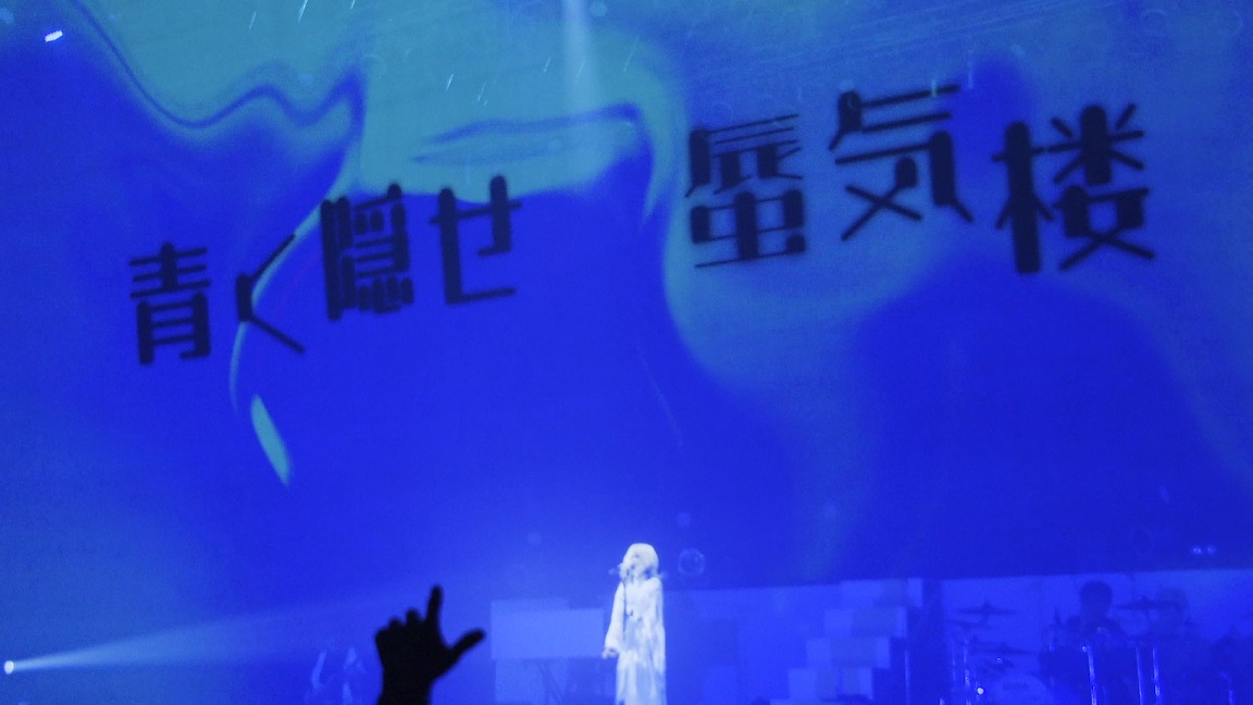图片[8]-Reol 文明EP 专辑蓝光部分 日本巡迴演唱会 2018（东京场）Reol Japan Tour 2018 MADE IN FACTION《BDISO 22.9G》-蓝光演唱会资源网