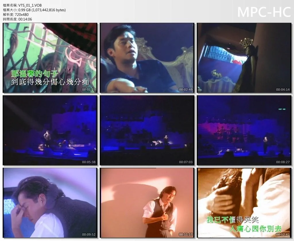 图片[4]-谭咏麟 -Music Video 卡拉OK(DVD-ISO8.07G)-蓝光演唱会资源网