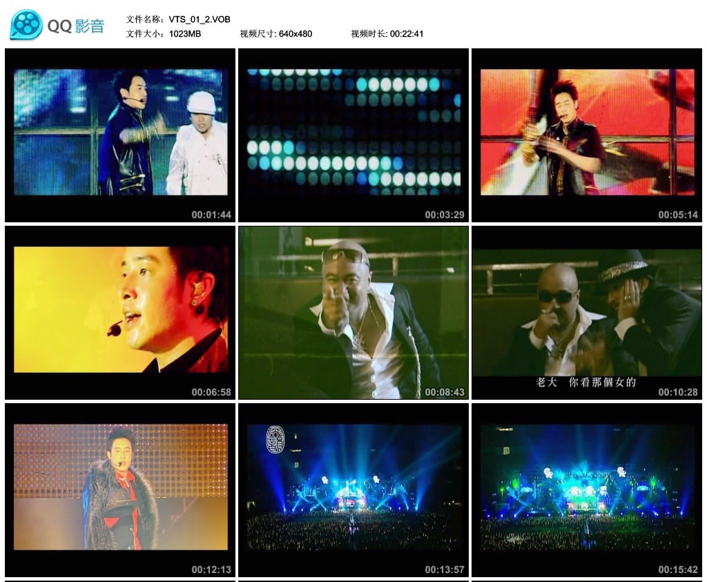 图片[6]-潘玮柏 – 2006-2007反转地球世界巡回演唱会[Live][DVDISO][7.39G]-蓝光演唱会资源网