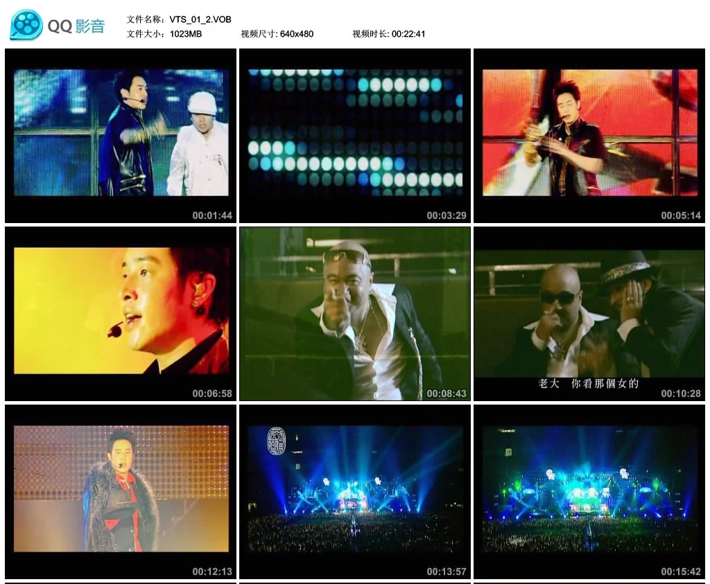 图片[6]-潘玮柏 – 2006-2007反转地球世界巡回演唱会[Live][DVDISO][7.39G]-蓝光演唱会资源网
