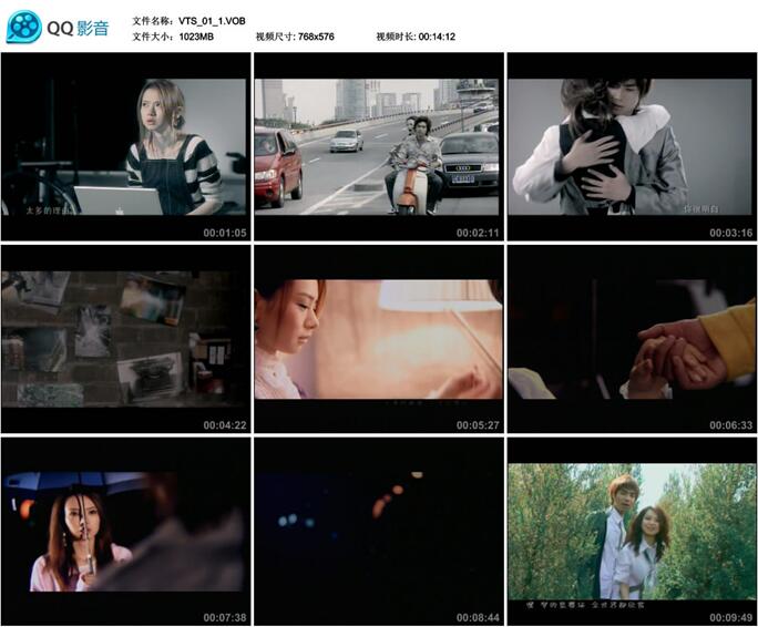 图片[3]-戚薇 袁成杰 – 外滩十八号庆功版 [DVD ISO 2.17G]-蓝光演唱会资源网