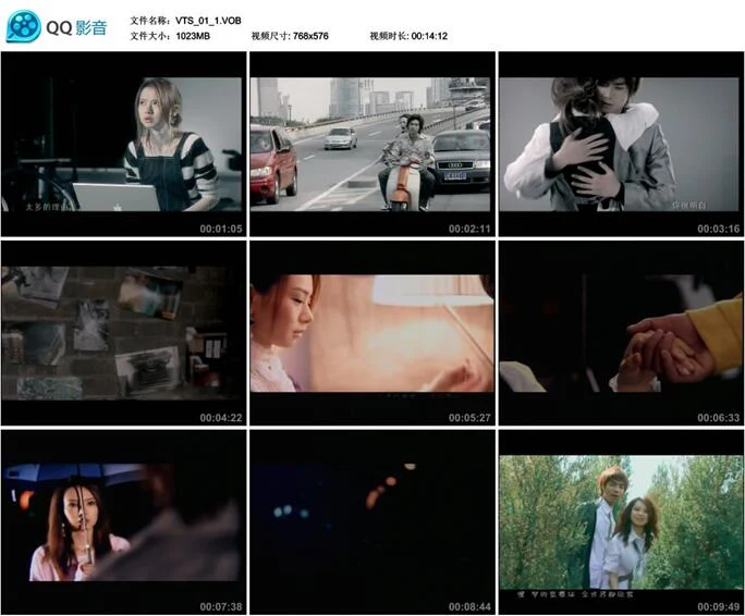 图片[3]-戚薇 袁成杰 – 外滩十八号庆功版 [DVD ISO 2.17G]-蓝光演唱会资源网